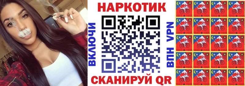 Купить наркотик Бородино Гашиш A-PVP COCAIN АМФ мега как зайти Меф МАРИХУАНА NBOMe