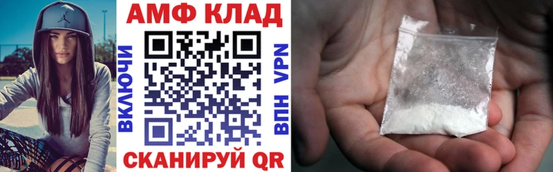 blacksprut рабочий сайт  Бородино  даркнет формула  Amphetamine Premium 