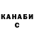 КЕТАМИН VHQ Gizem Gozcan
