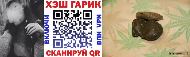 ГАШИШ Ice-O-Lator Бородино