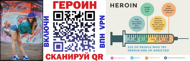 ссылка на мегу рабочий сайт  Бородино  Героин гречка 