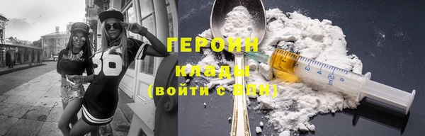 кокаин VHQ Богданович