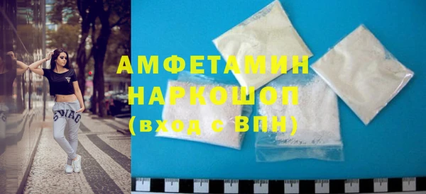 герыч Богородск