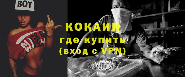 кокаин VHQ Беломорск