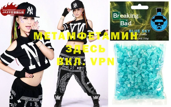 spice Белокуриха