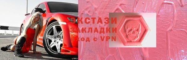 кокаин VHQ Беломорск