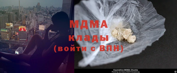 spice Белокуриха