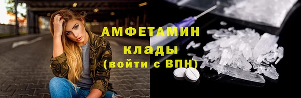 герыч Богородск