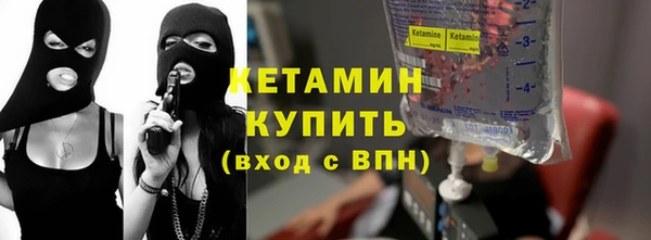 кокаин VHQ Беломорск