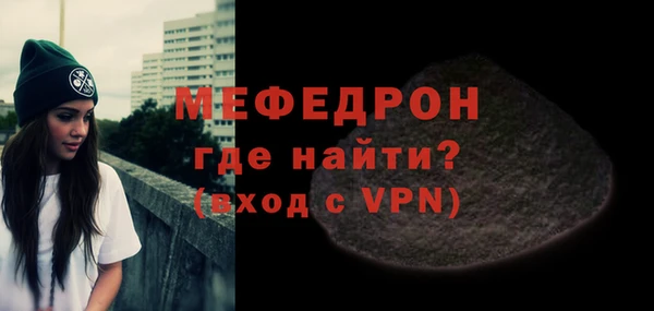 герыч Богородск