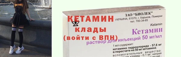 spice Белокуриха