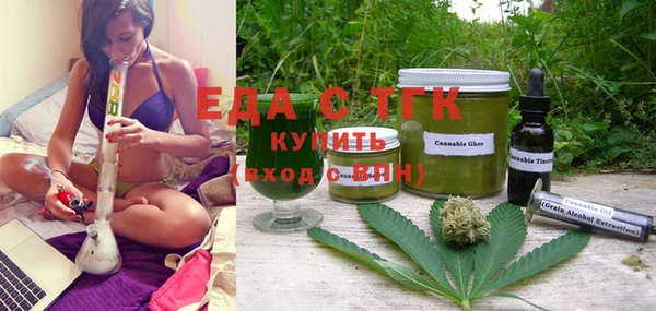кокаин VHQ Беломорск