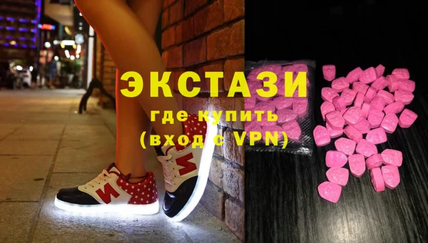 spice Белокуриха