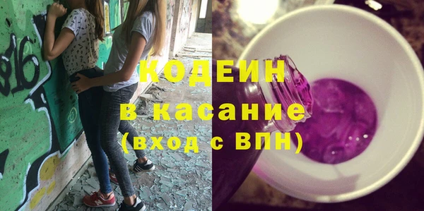 кокаин VHQ Беломорск