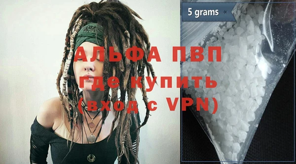 кокаин VHQ Богданович