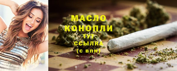 герыч Богородск