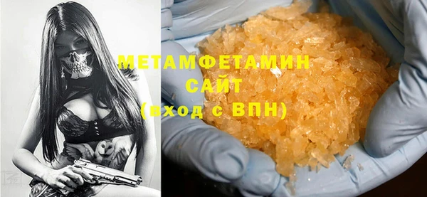 spice Белокуриха
