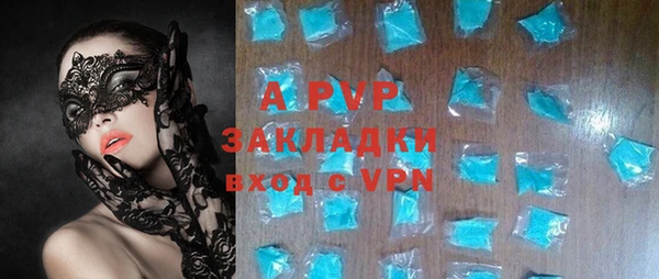 кокаин VHQ Беломорск