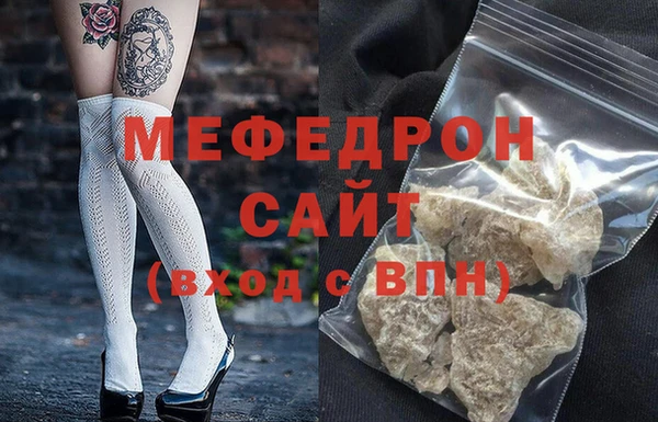 spice Белокуриха