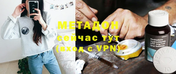 кокаин VHQ Беломорск