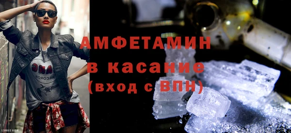 spice Белокуриха