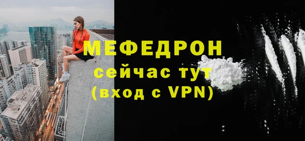 spice Белокуриха