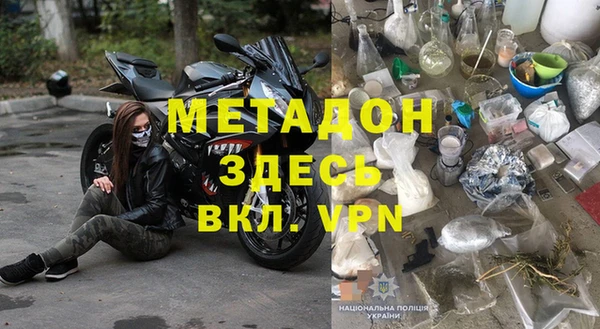 кокаин VHQ Беломорск