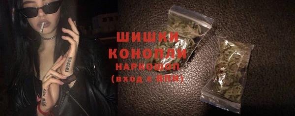 кокаин VHQ Беломорск