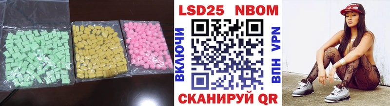 ЛСД экстази кислота  Бородино 