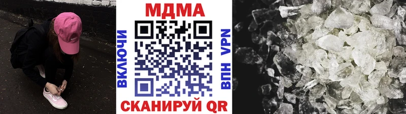 МДМА молли  Бородино 