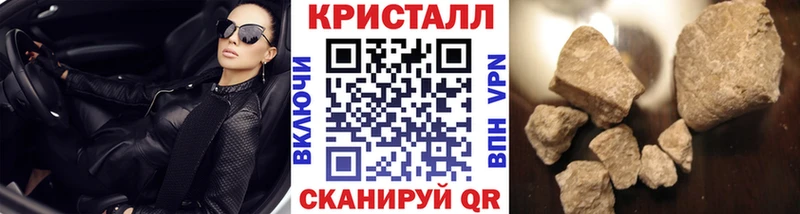 Метамфетамин витя  хочу наркоту  Бородино 