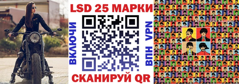 Марки 25I-NBOMe 1,5мг Бородино