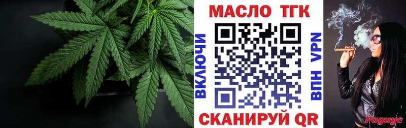 маркетплейс как зайти  Бородино  ТГК концентрат  цена наркотик 